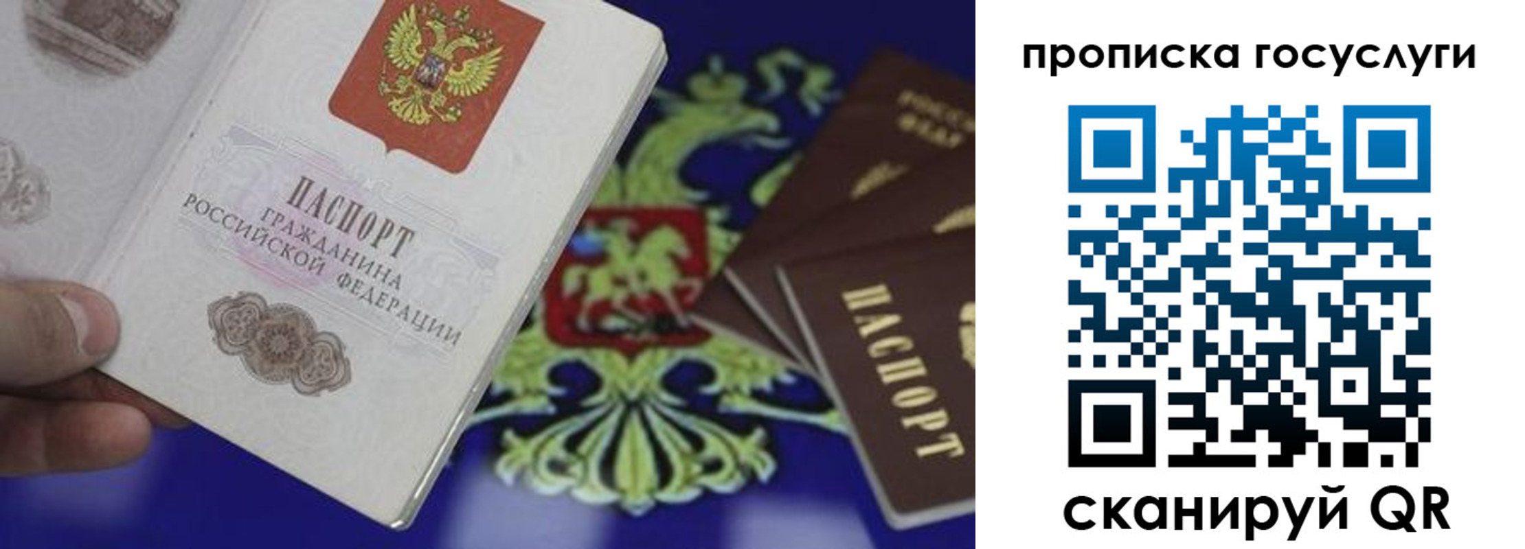 регистрация для школы в Липецке