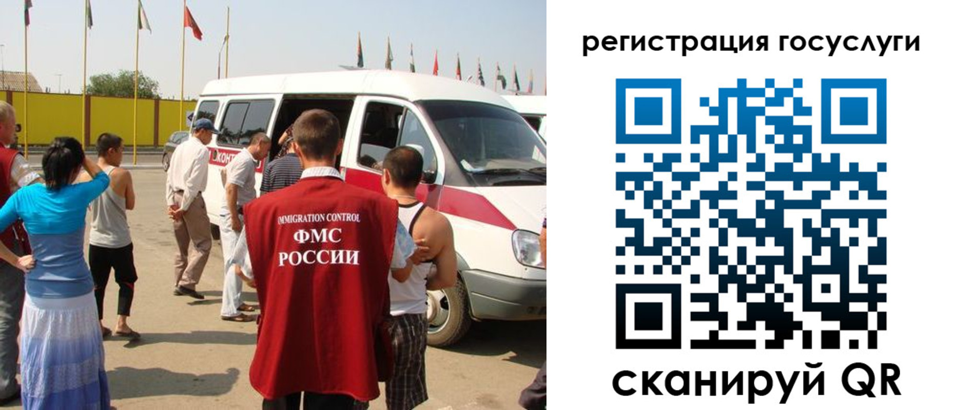 прописка законно в Липецке